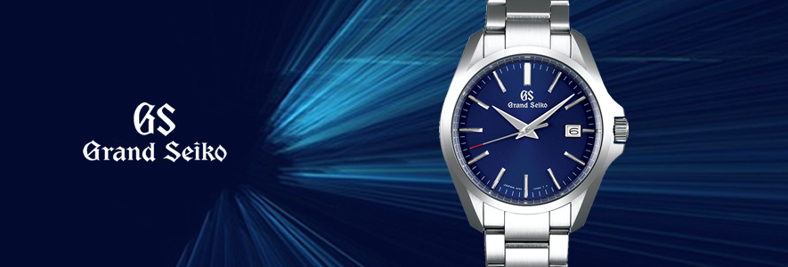 Grand Seiko(グランドセイコー)
